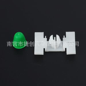 Jiechuang คลิปกันลื่นสำหรับ BMW E36 E46 E328พลาสติก E330พร้อมฝาโช้คอัพคลิปแถบด้านนอก - Product Image 2