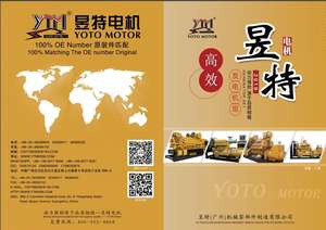 Se trata de arroz de 12V y 150a para itroen lysee Arts, 12 voltios - Product Image 5