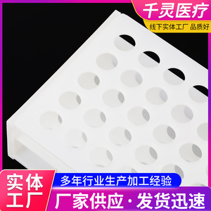 Qianling Test <b>Tube</b> Rack 13mm 16mm 22mm Integrated <b>Plastic</b> Lab Rack For Centrifuge <b>Tubes</b> And Ep <b>Tubes</b> - Product Image 2