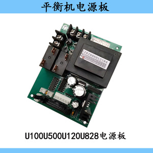บอร์ดควบคุมวงจรไฟฟ้าสำหรับบาลันชี U100 U500 U120 U828 220V 12V 10A ระบายความร้อนด้วยอากาศ - Product Image 3