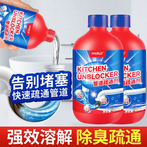 Haibus Kitchen Unblocker 500 ml, déboucheur rapide pour évier et tuyaux - Product Image 5