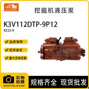 ชุดปั๊มไฮดรอลิก Gs-Blazers K3V112DTP-9P12 แบบ 2 จังหวะ ลูกสูบแกน สำหรับ Hyundai R275-7 R225-9 - Product Image 5