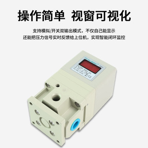 Válvula Reguladora Electro-Neumática Pneulead PK3500 1300 2100, Válvula de Control de Aire con Regulación de Voltaje - Product Image 4