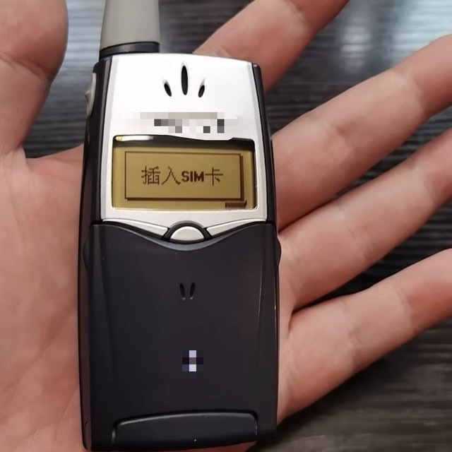 Soon-ny Ericsson T39