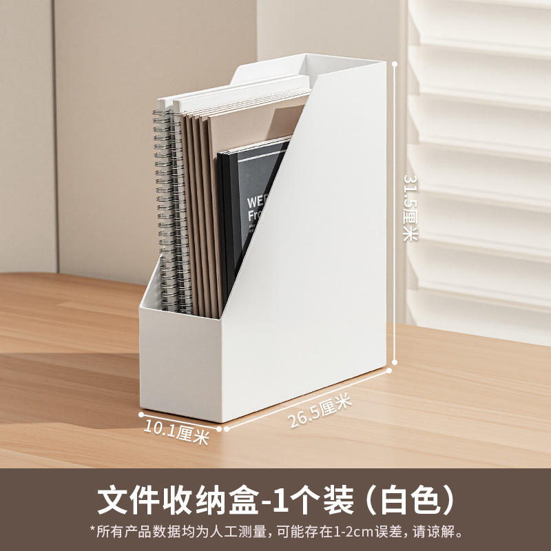 80978 Boîte de rangement pour livres