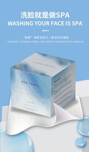 50Pcs Thêm Lớn Mềm Dùng Một Lần Mặt Khăn Bán Buôn Trang Điểm Remover Khăn Lau Thân Thiện Với Môi Phân Hủy Sinh Học Trên Khuôn Mặt Làm Sạch Mô - Product Image 6