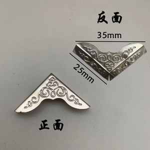 Silver <b>Corner</b> <b>Protector</b> 35mm X 25mm Antique Chinese Design For Furniture Edge Protection - Product Image 1