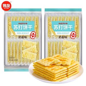 <span class=keywords><strong>Soda</strong></span> galleta leche sal sabor bajo en grasa bajo en azúcar <span class=keywords><strong>galletas</strong></span> crujientes bocadillos - Product Image 6