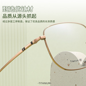 Monture de lunettes Mulsit Titanium 8060, monture complète géométrique légère pour femmes, lunettes pour myopes - Product Image 2