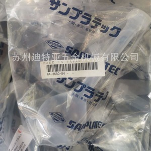 ขวดวัดปริมาตร Sanplatec Pfa ขนาด 25 มล. 50 มล. 500 มล. ขวดห้องปฏิบัติการคุณภาพพรีเมียม ทรงกลม ผลิตจากพลาสติก ผลิตในญี่ปุ่น - Product Image 2