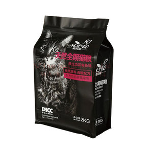 LOW MOQ Sellado térmico personalizado 2kg Arroz Azúcar Harina Pet CAT Food Papel <span class=keywords><strong>de</strong></span> aluminio Fertilizante Plástico Bolsa <span class=keywords><strong>de</strong></span> embalaje a prueba <span class=keywords><strong>de</strong></span> fugas - Product Image 4