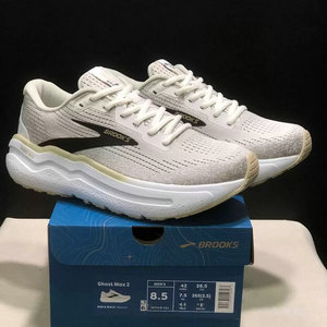 Chaussures de course athlétiques antidérapantes confortables de haute qualité Ghost Max 2 Professional pour la course à pied longue distance et le quotidien - Product Image 3