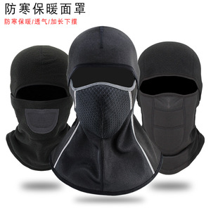 Winter Skiing Cycling Face Mask Windproof Cold Protection Waterproof Diving Headgear Warm Breathable Unisex Sports Mask - Product Image 2