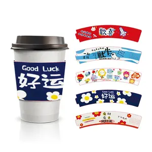 Wholesale paper coffee cup sleeve kpop idol white card paper cup sleeve custom print corrugated paper cups sleeve for hot drinks