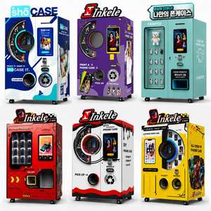 Machine d'impression UV numérique pour coques de téléphone portable en libre-service, équipement de vente automatique pour la fabrication de coques personnalisées - Product Image 1