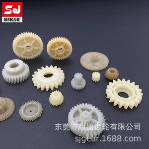Engranajes de Plástico de Nylon Shunjie, Engranaje Cilíndrico Helicoidal de POM, Módulo 0.5, 22 Dientes, Reductor de Velocidad para Juguetes - Product Image 4