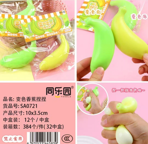 Juguete Sensorial de Plátano de 10 cm al por Mayor, Squishies que Cambian de Color para Aliviar el Estrés y la Ansiedad, para TDAH y Autismo, para Niños y Niñas - Product Image 5
