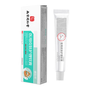 Crème de soin médicale Tongrentang, taille standard, pour peaux sensibles, soulagement de la dermatite, de l'eczéma et de l'acné, pour bébés et enfants - Product Image 5