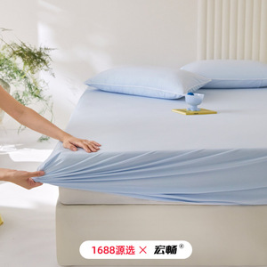Tokogasa Cooling Fitted <b>Sheet</b> Set 1.8m Solid Color Breathable Summer <b>Bedding</b> for Adults - Product Image 3
