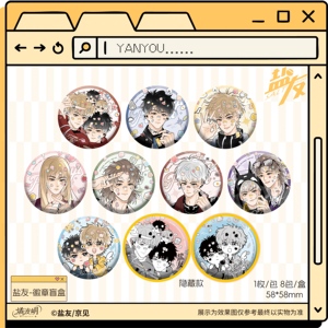 36 Cajas al por Mayor de <span class=keywords><strong>Anime</strong></span> Yan You Heart-Stopping Moments: Colección de Cajas Sorpresa con Tarjetas Coleccionables, Insignias y Fotografías para Regalo - Product Image 2
