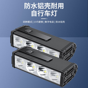 Bike Front <b>Light</b> Aluminum Alloy <b>LED</b> Rechargeable <b>USB</b> Cycling <b>Light</b> IPX4 Waterproof 4 Modes - Product Image 3