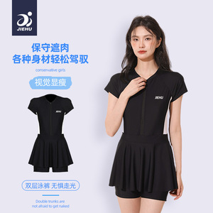 Jiehu ชุดว่ายน้ำชิ้นเดียวสำหรับผู้หญิงชุดว่ายน้ำคอวีสีดำสีทึบสำหรับฟิตเนสว่ายน้ำกีฬาทางน้ำสำหรับผู้ใหญ่ขนาด M - Product Image 3