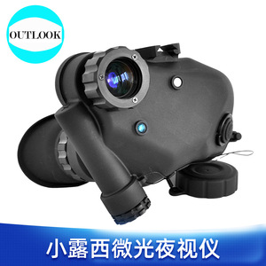 Échantillon Gratuit - Monoculaire de Vision Nocturne 4K 600m Pleine Couleur avec Prisme Bak4 Porro de 50mm de Diamètre pour la Chasse et la Photographie en Conditions de Faible Luminosité - Product Image 3