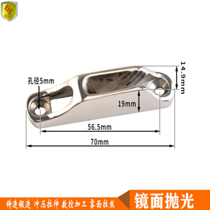Reductor de Impactos para Agarre de Cuerda de 70 mm de Acero Inoxidable 316 para Accesorios de Hardware Marino para Yates - Product Image 2