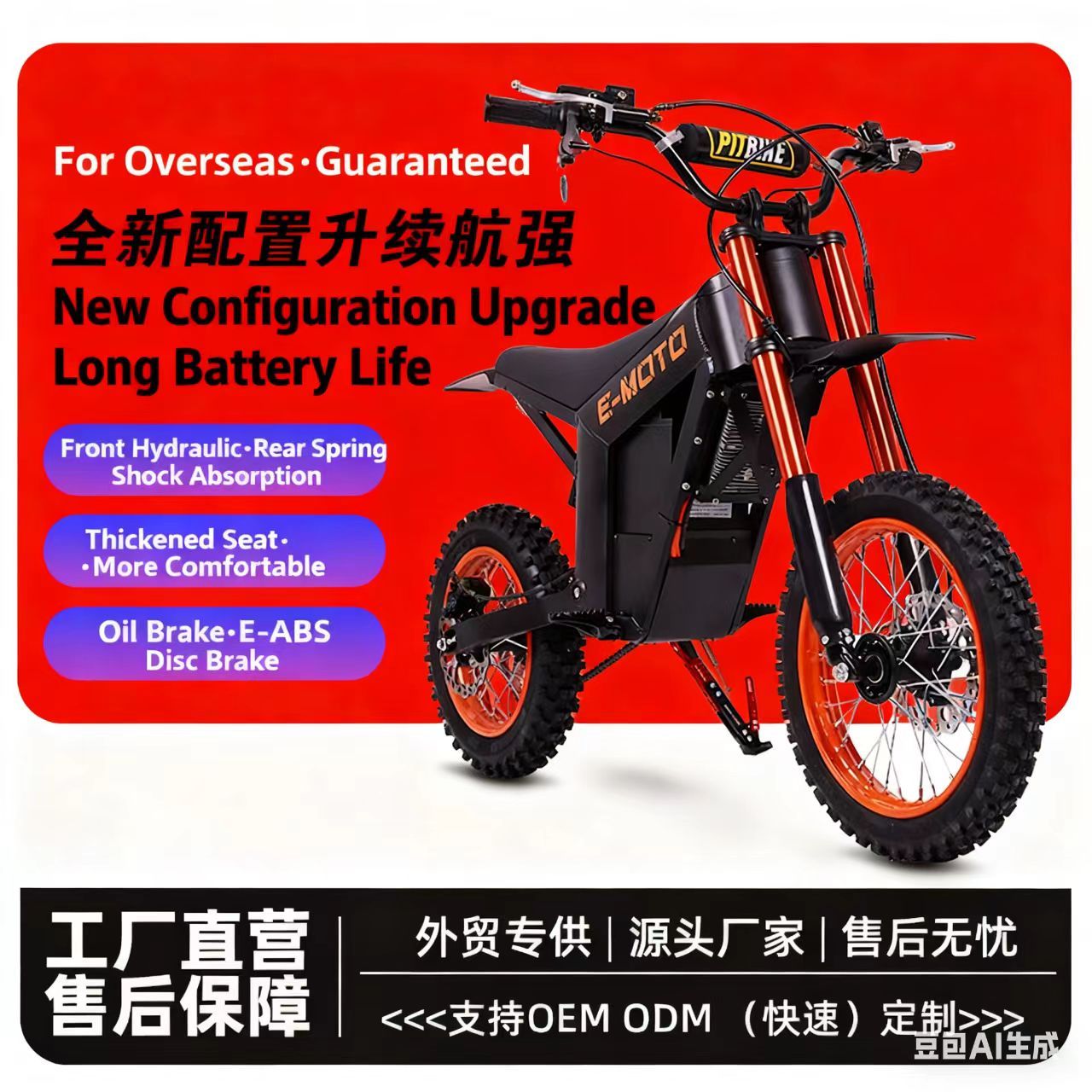 XINZHENG XZ-ELC-001 Electric Dirt Bike Motorcycle 2600W Mid-Drive