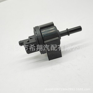 Recipiente de carbón activado Yusheng S330 Territory 9FS1 9D289 AB para Jiangling Yusheng N356 Yuhu, pieza de repuesto - Product Image 1