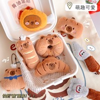 Mini-aliments de simulation : Pain, hamburger, beignet, croissant, peluches Capybara, dauphin, croissant, jouet en peluche, porte-clés