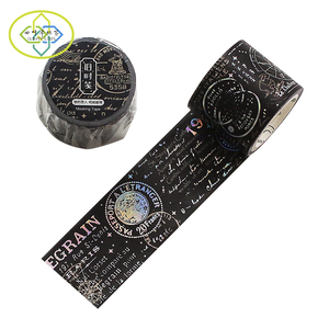 레이저 홀로그램 Washi 테이프 메이커 홀로그램 인쇄 Washi 테이프 - Product Image 1