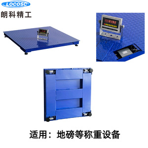 Caja de conexiones a prueba de explosiones Locosc LP7310B de acero inoxidable 304 IP65 para sensores de básculas - Product Image 4