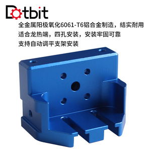 Soporte de montaje metálico Dragon para impresora 3D Ender 3 Ender 5 Cr 10 Hot End, accesorio para impresora 3D - Product Image 3