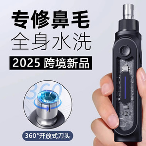 Tondeuse électrique noire pour poils du nez, Rechargeable, lavable, chargeur USB, batterie 100mAh 300mAh, longue durée, pour hommes et femmes - Product Image 5