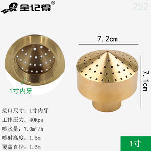 Fontaines d'eau en forme de gousses de lotus, buses de feux d'artifice, diffuseurs multi-trous pour piscine, cour ou rocaille, conception paysagère - Product Image 1