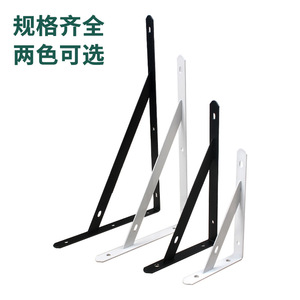 Wall Mounted <b>Shelf</b> <b>Bracket</b> Cold Rolled Steel Support Outdoor Durable Right Angle <b>Bracket</b> For <b>Shelf</b> Holder - Product Image 1