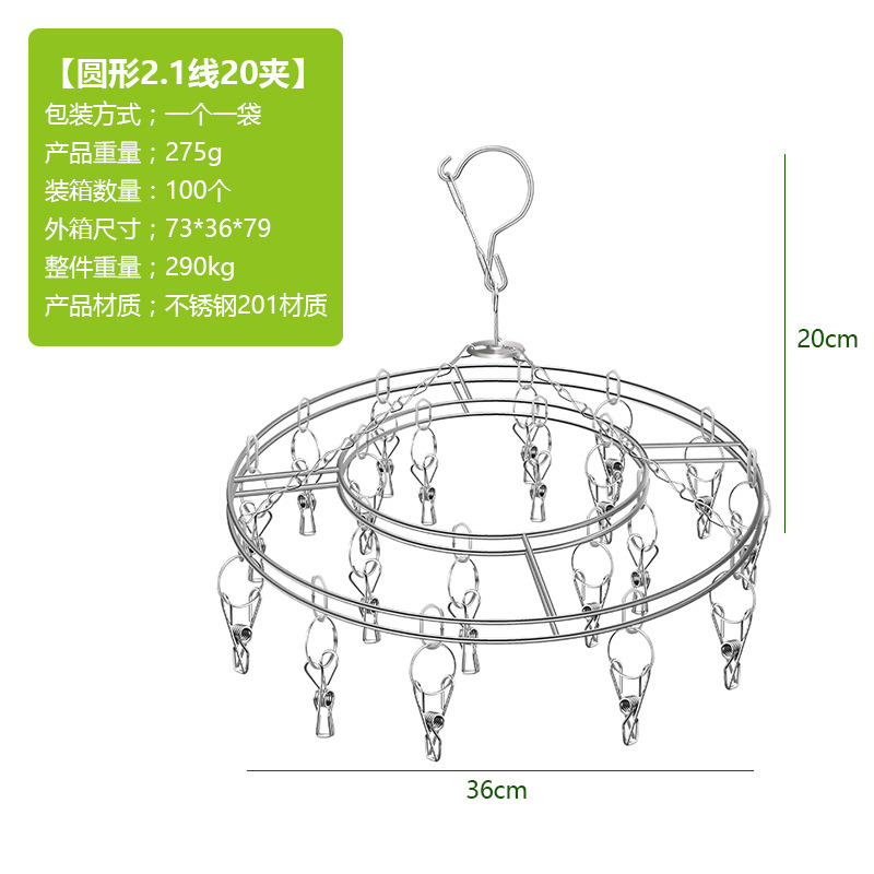Abrazadera de alambre redondo 2.1Mn20