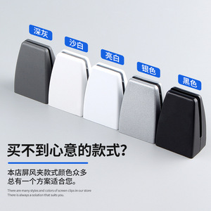 Aluminum Alloy Partition Clip Desktop Baffle Clip For Acrylic Glass Workstation Screen Divider Mounting <b>Bracket</b> - Product Image 2
