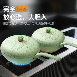 Lotus Flower Wok 32cm Green Non-Stick Flat Bottom For Induction Gas Electric <b>Stoves</b> - Product Image 1