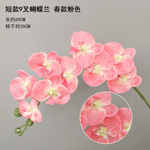 Hot bán thực tế mô phỏng phong lan gốc hoa nhân tạo trang trí đám cưới lụa phong lan cho trở lại trường học - Product Image 5