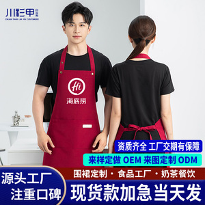 Delantal de Cintura Ajustado de Lona de Color Sólido, Impermeable, para Restaurante, Bar, Trabajo, Personalizable con Logotipo - Product Image 4