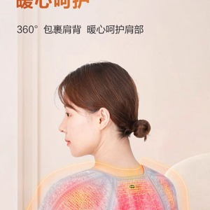 Coussinets d'épaule Kefu, protections chaudes pour les épaules et la colonne cervicale, adaptés au sommeil, aux châles, à la protection contre le froid et à la chaleur - Product Image 2