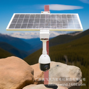 Caméra CCTV solaire 12V alimentée par énergie solaire avec stockage dans le cloud, système de surveillance de sécurité extérieure - Product Image 5