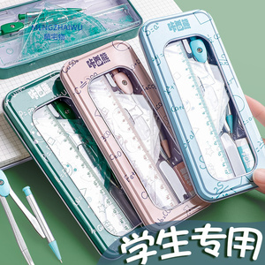 Ensemble de papeterie pour écoliers, boîte de dessin animé, boussole de dessin, ensemble de règles pour écoliers, 4 pièces - Product Image 6