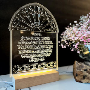 <span class=keywords><strong>Veilleuse</strong></span> <span class=keywords><strong>personnalisée</strong></span> PAFU pour enfants Eid Mubarak - Cadre lumineux Ayat ul Kursi, lampe de nuit pour enfants pour cadeau islamique - Product Image 2