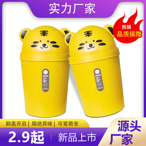 Poubelle Tigre pour Enfants, Poubelle Créative et Mignonne pour la Maison, le Salon et la Cuisine, Poubelle à Couvercle Rabattable de Dessin Animé - Product Image 5