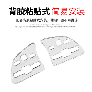 for Mercedes-Benz Steering Wheel Button Trim 2020 GLE GLS ABS Luxury Decorative Stickers - Product Image 5