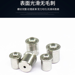 YX Cylindrical Head Locating <b>Screw</b> D5 L6 Metric Stainless Steel Fully Threaded Type Standard Use - Product Image 5