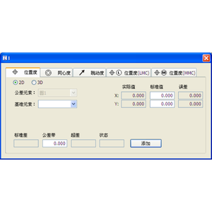 เครื่องวัดวิดีโอ AQC320 อุปกรณ์วัดด้วยวิดีโอ แม่พิมพ์ ชิ้นส่วนอากาศยาน เครื่องตรวจสอบขนาดความแม่นยำสูง - Product Image 4